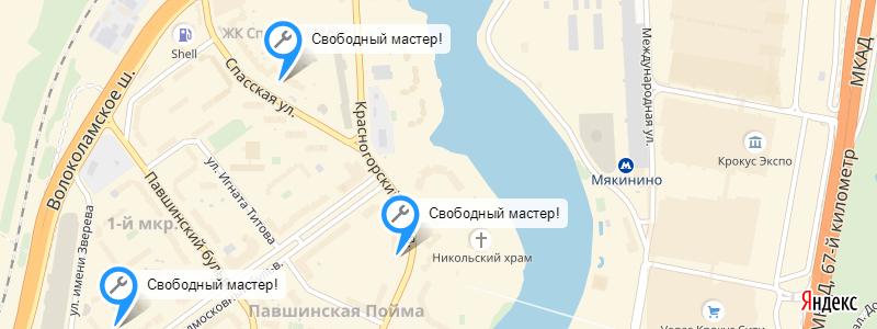 Ремонт холодильников около метро Мякинино